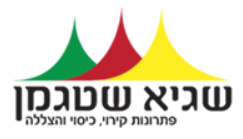 סגירות חורף